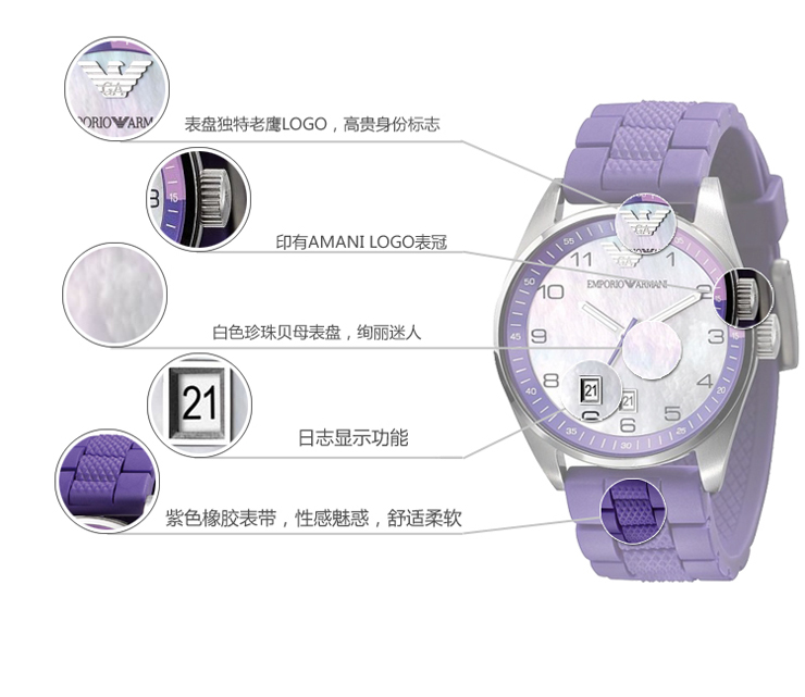 <em>EMPORIO ARMANI</em> <em>ARMANI阿玛尼</em>手表<em>女表</em> 数