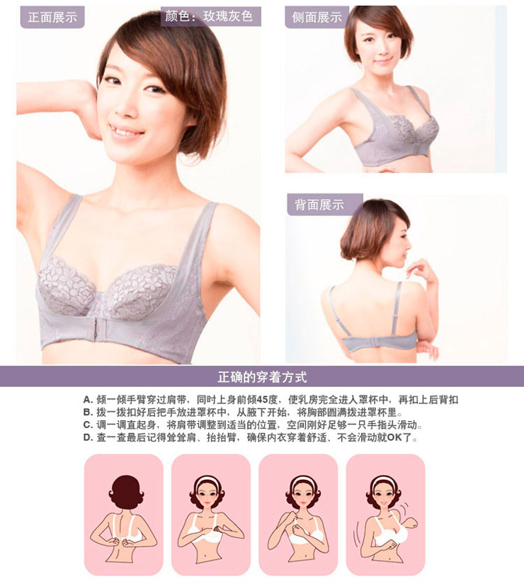 薇娜薇 女士<em>内衣</em> 性感<em>前扣</em>收副乳<em>超聚拢文胸</em> 日