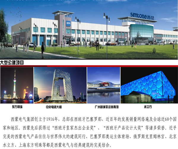 西蒙Simon电气58系列开关插座五孔插座加开关