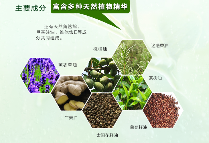 人复方护发养发精油10ml 补充秀发营养<em>快速</em>修