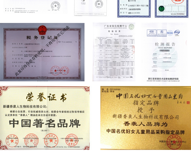 人复方护发养发精油10ml 补充秀发营养<em>快速</em>修