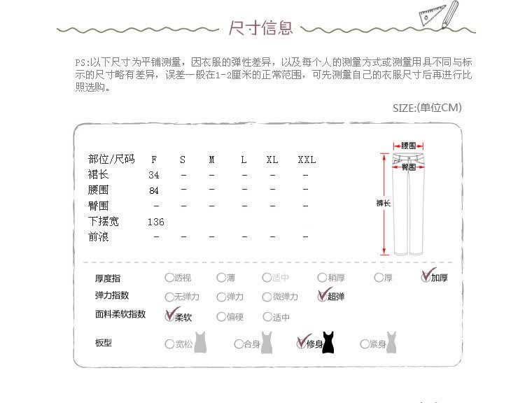 京东商城-[<em>货到付款</em>]新珑新(slomsin)韩版秋冬装