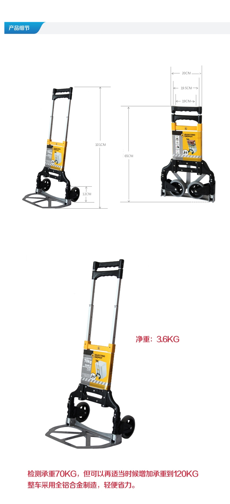 sevan 70KG铝合金拉杆行李车折叠车购物车旅