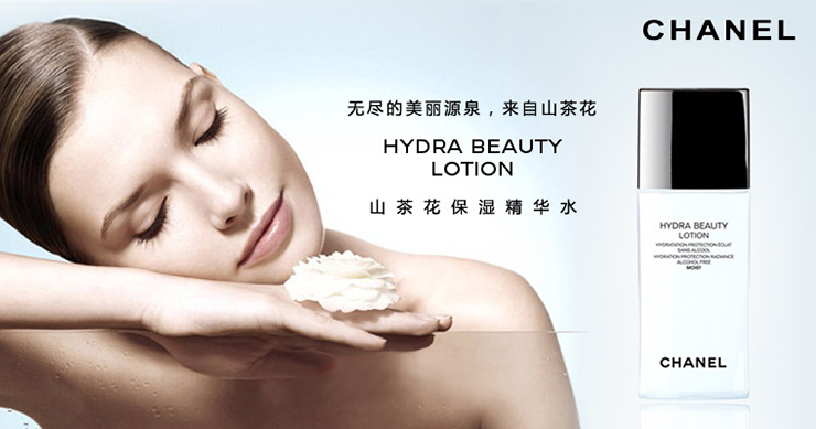 香奈儿 山茶花保湿精华水150ML    价格、套装