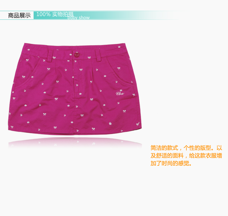 <em>CBA 女款</em>修身显瘦运动网球裙6272202-095在
