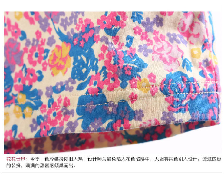 歌瑞尔<em>追梦女孩</em>性感印花家居服女士睡衣套装在