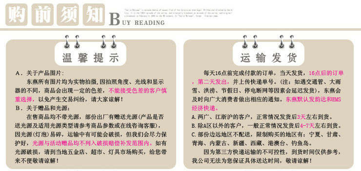 
                                        东燕 现代时尚系列 创意台灯床头灯 5506-A珍珠黑 荷花台灯 书写台灯-珍珠黑                
