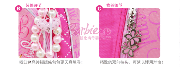 芭比公主拖拉儿童<em>拉杆书包小学</em>生女 中学生女