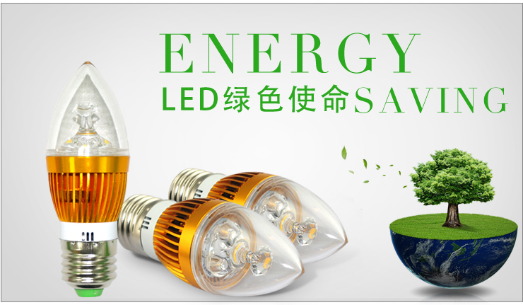 阳邦LED灯泡 尖泡 3W/5W E27大螺口 E14小螺口 暖光 白光 金色4只 5瓦/白光/E14