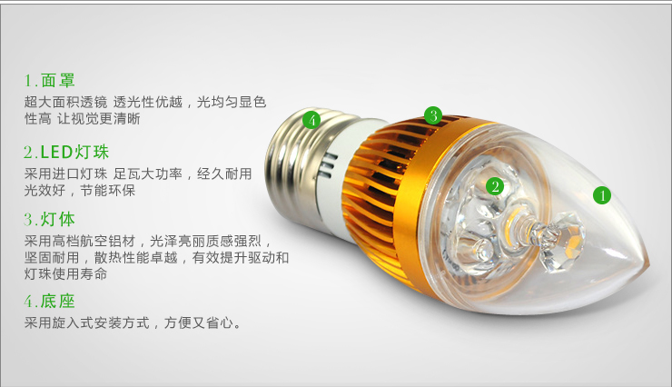 阳邦LED灯泡 尖泡 3W/5W E27大螺口 E14小螺口 暖光 白光 金色4只 5瓦/白光/E14
