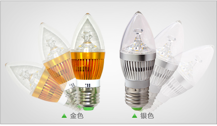 阳邦LED灯泡 尖泡 3W/5W E27大螺口 E14小螺口 暖光 白光 金色4只 5瓦/白光/E14