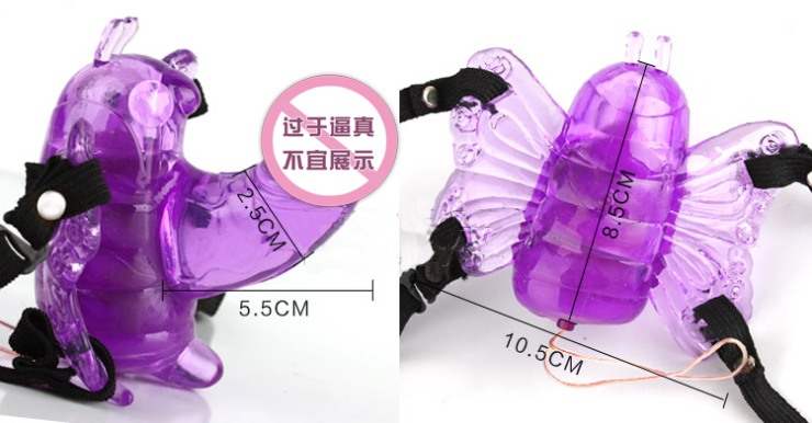 百乐 10频<em>穿戴遥控蝴蝶</em> 女用自慰器具在京东商