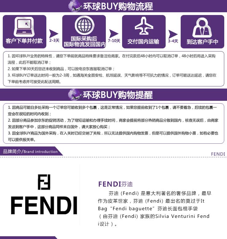 ENDI 8M0024 14AM2B D3BA0F <em>芬迪 女钱包</em>在