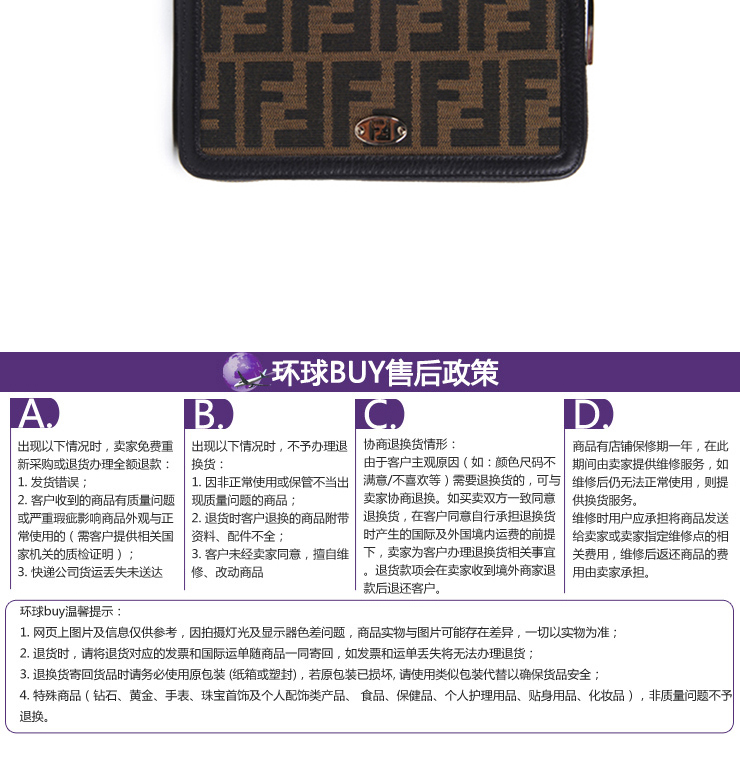 ENDI 8M0024 14AM2B D3BA0F <em>芬迪 女钱包</em>在