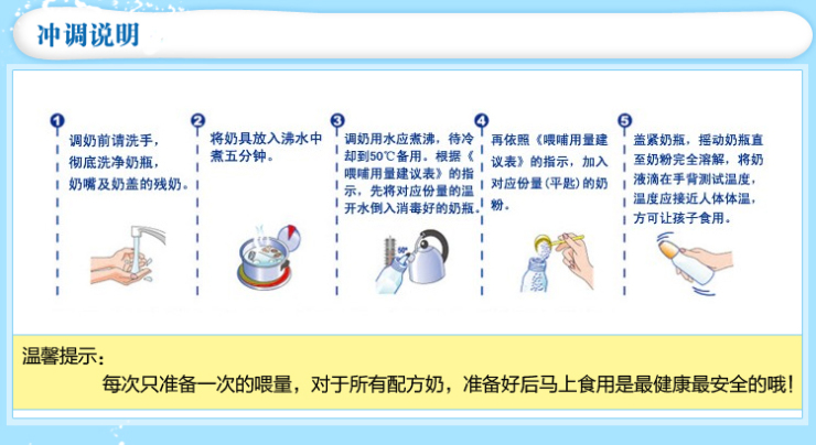 雅士利a金装1段婴儿配方奶粉400g*2袋装 价格