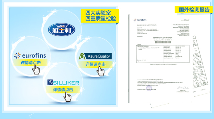 雅士利a金装1段婴儿配方奶粉400g*2袋装 价格