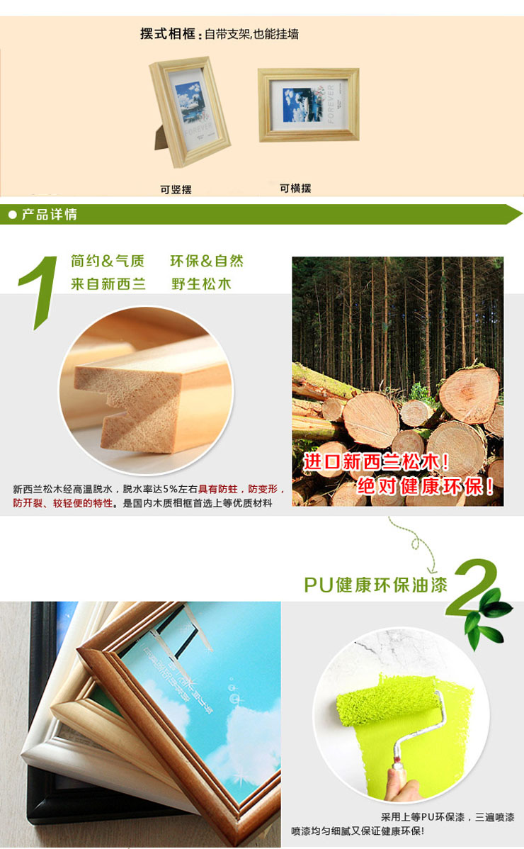 百易尚品实木相框 5寸7寸10寸相架像框创意组合 2个装 原木色2个 7寸