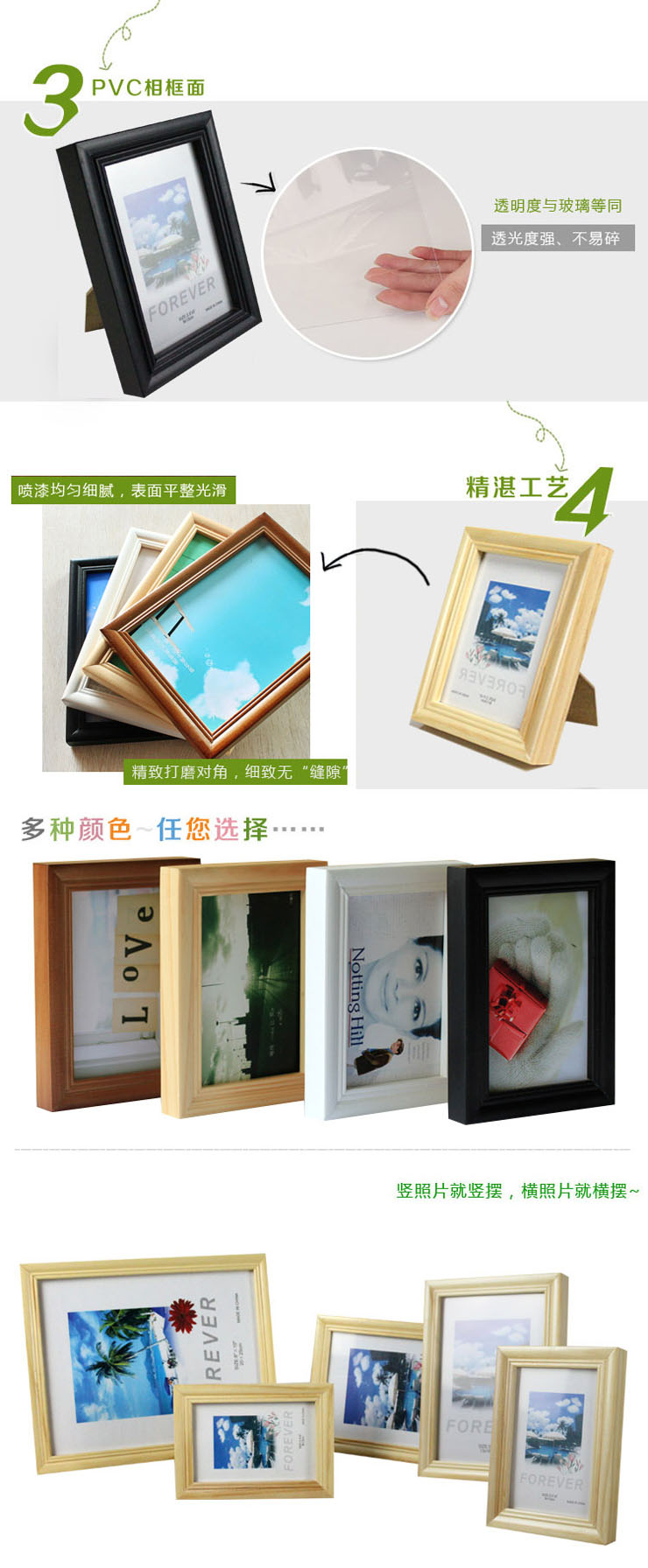 百易尚品实木相框 5寸7寸10寸相架像框创意组合 2个装 原木色2个 7寸