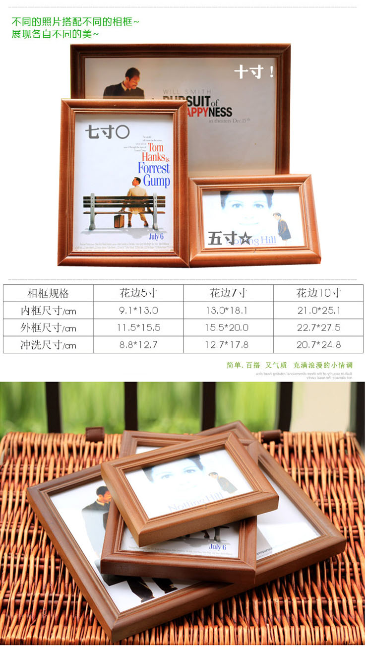 百易尚品实木相框 5寸7寸10寸相架像框创意组合 2个装 原木色2个 7寸