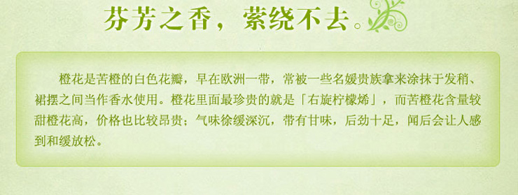 古云草 高原橙花花瓣面膜130g 价格、套装、试