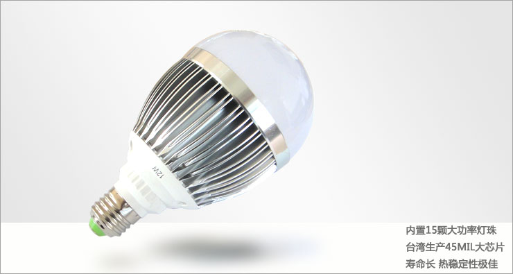 
                                        倍靓 LED商用球泡灯 灯泡 15W E27 暖白                