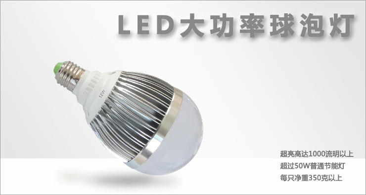 
                                        倍靓 LED商用球泡灯 灯泡 15W E27 暖白                