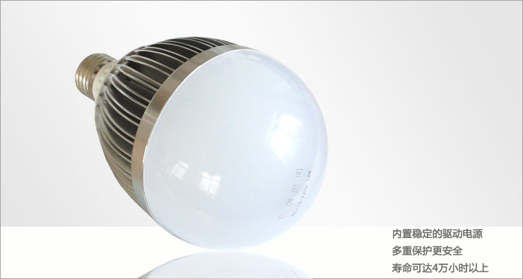 
                                        倍靓 LED商用球泡灯 灯泡 15W E27 暖白                
