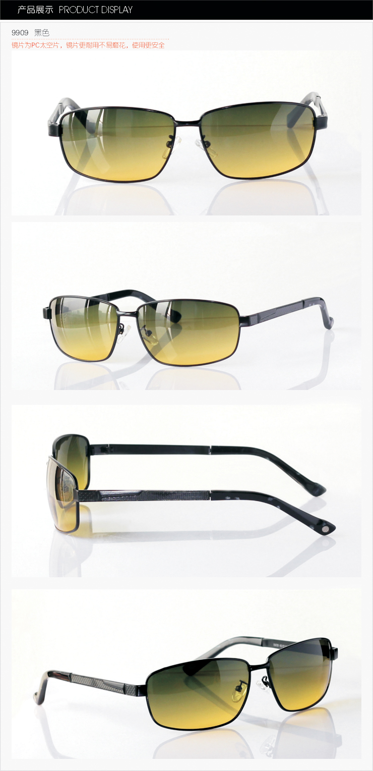 天富爆龙驾驶专用司机镜9909在京东商城的价