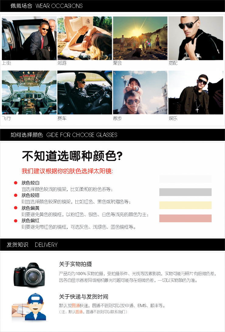 天富爆龙驾驶专用司机镜9909在京东商城的价