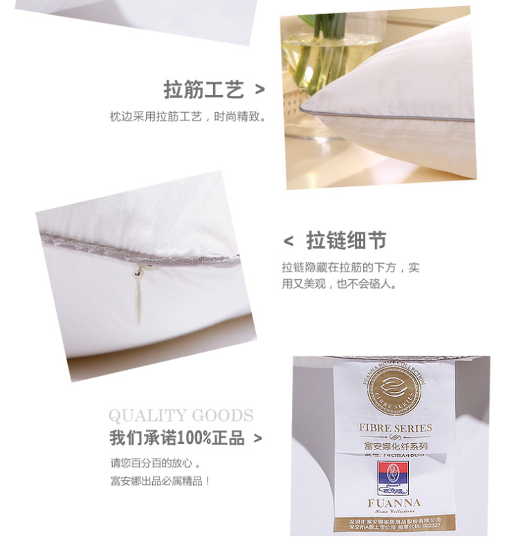 
                                        富安娜家纺 枕头芯 枕芯 单人枕 功能枕芯 薰衣草枕 七孔香薰舒睡枕 白色 一对                