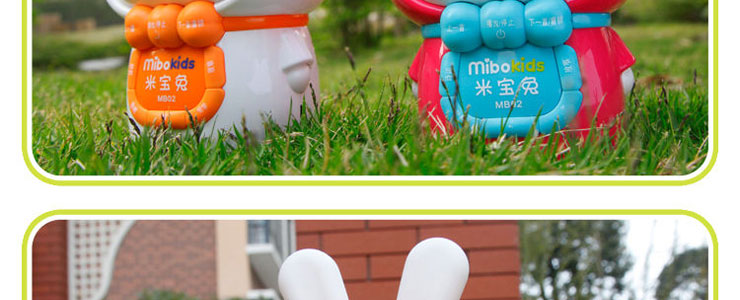 Mibokids米宝兔故事机 婴儿宝宝早教机mp3 胎