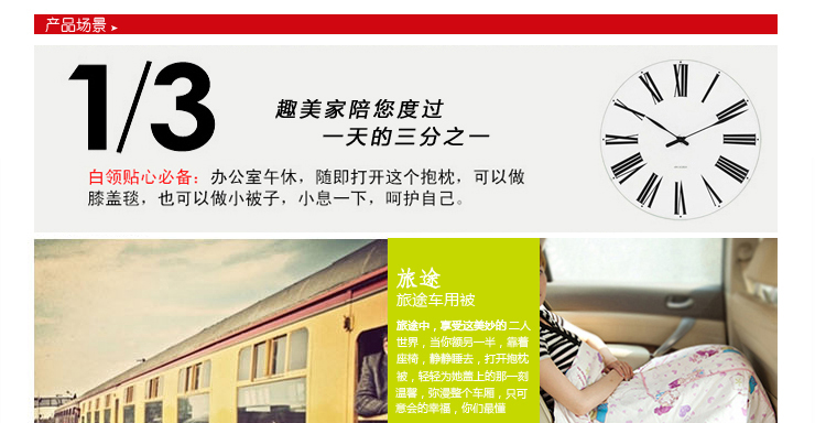 
                                        趣美家 全棉抱枕被子两用被子沙发靠垫 办公室午睡被抱枕被 花彩依梦 105*150                