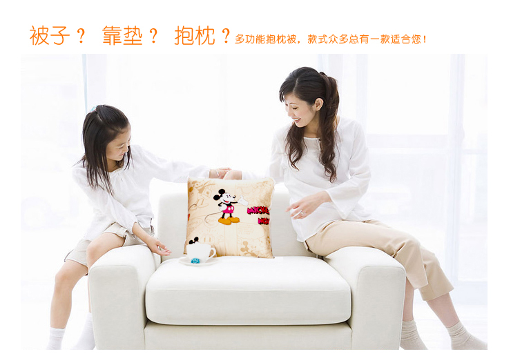 
                                        趣美家 全棉抱枕被子两用被子沙发靠垫 办公室午睡被抱枕被 花彩依梦 105*150                