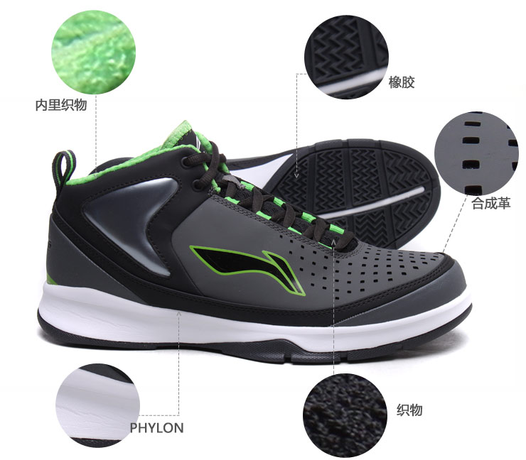 2013年新款李宁LINING男鞋篮球鞋ABPH089-