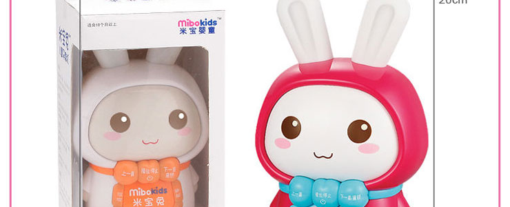 Mibokids米宝兔故事机 婴儿宝宝早教机mp3 胎