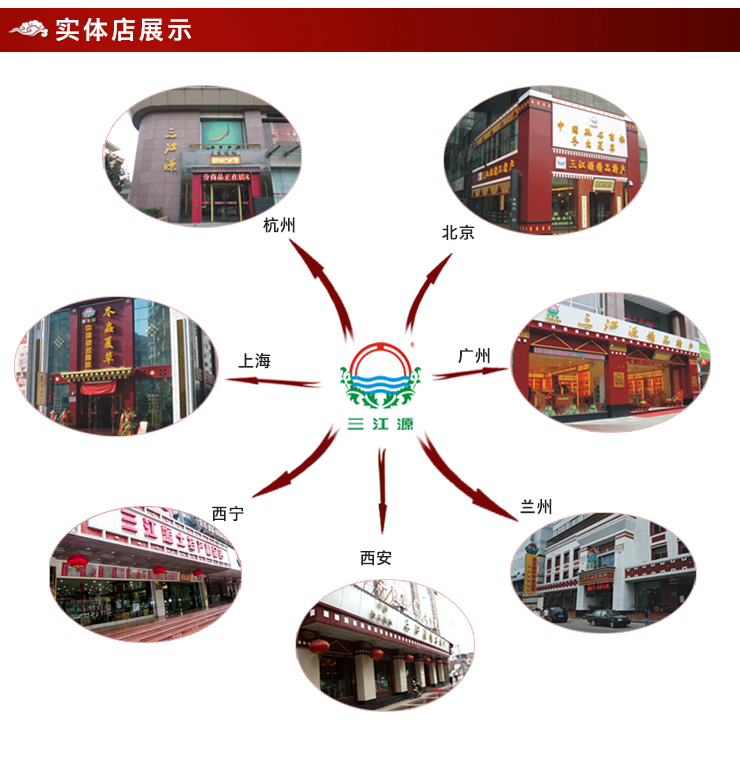 三江源240g盒装决明子茶 8g*30小袋 价格\/三江