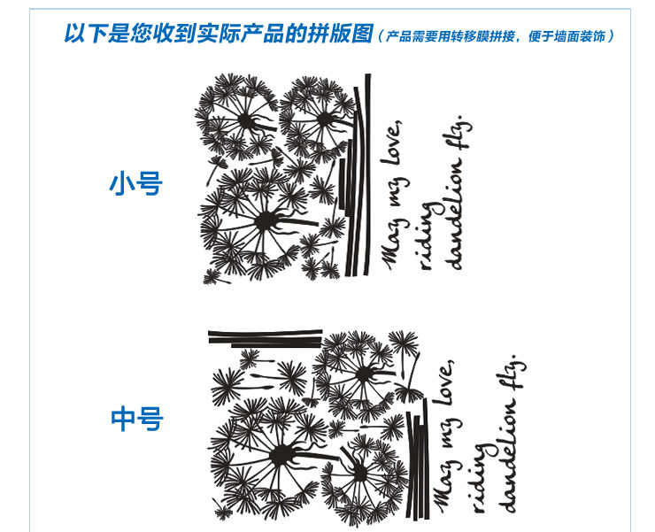 
                                        宜美贴 一代精雕墙贴蒲公英JD033 客厅卧室沙发电视背景墙装饰 简约家居软饰 棕色 大号                