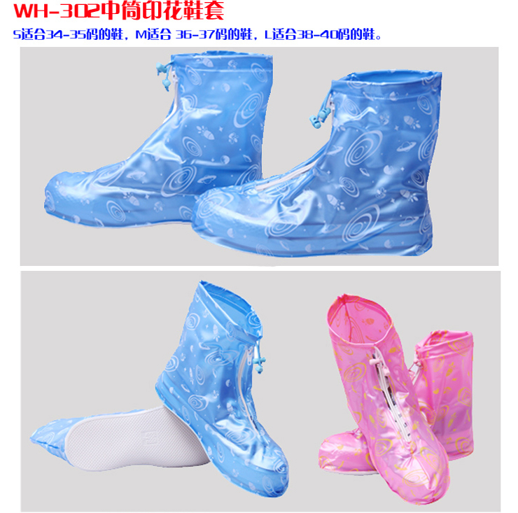 
                                        雨鞋套防水鞋套雨天防滑男女室外加厚耐磨防雨鞋套 平底款蓝色 L                