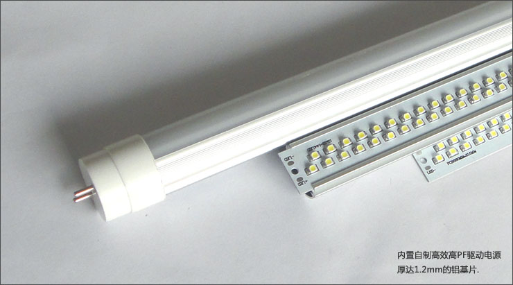 
                                        倍靓照明 T8 LED日光灯管 13W 1200mm 正白                