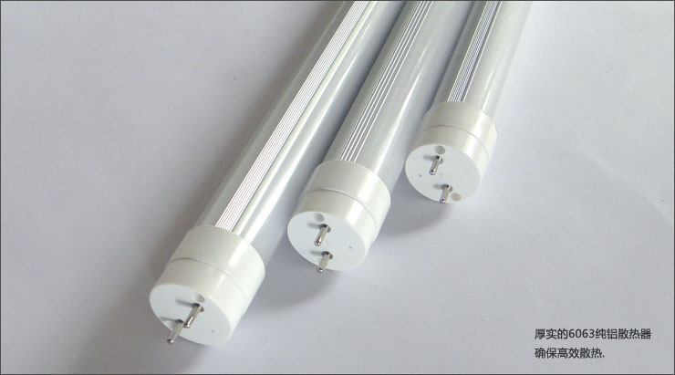 
                                        倍靓照明 T8 LED日光灯管 13W 1200mm 正白                