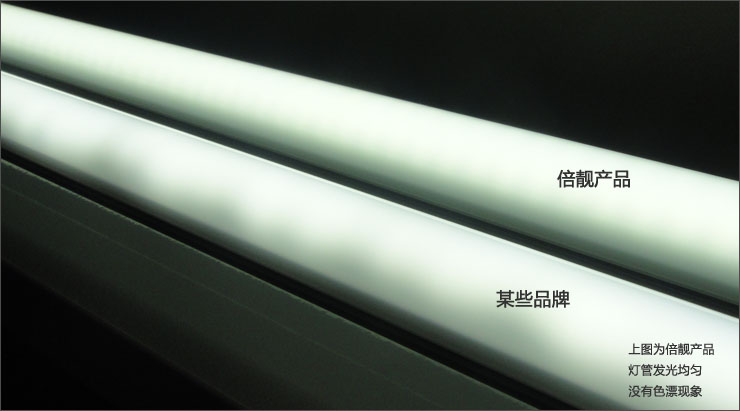 
                                        倍靓照明 T8 LED日光灯管 13W 1200mm 正白                