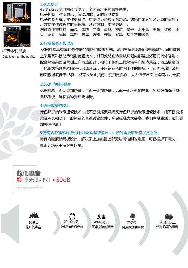 亿田(entive)EOHA68MGB嵌入式电烤箱 8功能