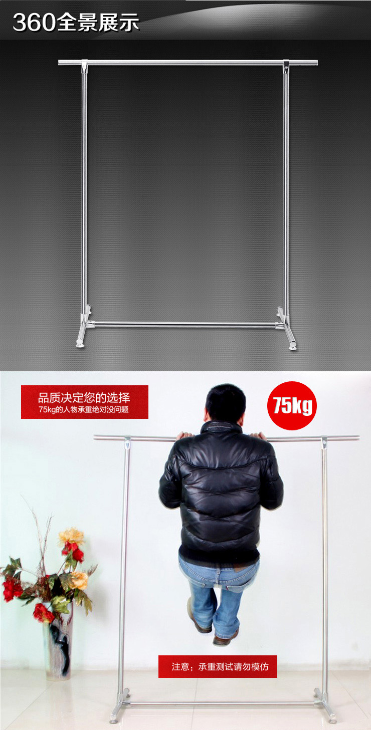 亮宝宝LianBaoBao晾衣架不锈钢单双杆落地全金属非折叠晒衣架 GN-H6601 底部加杆加高加长款