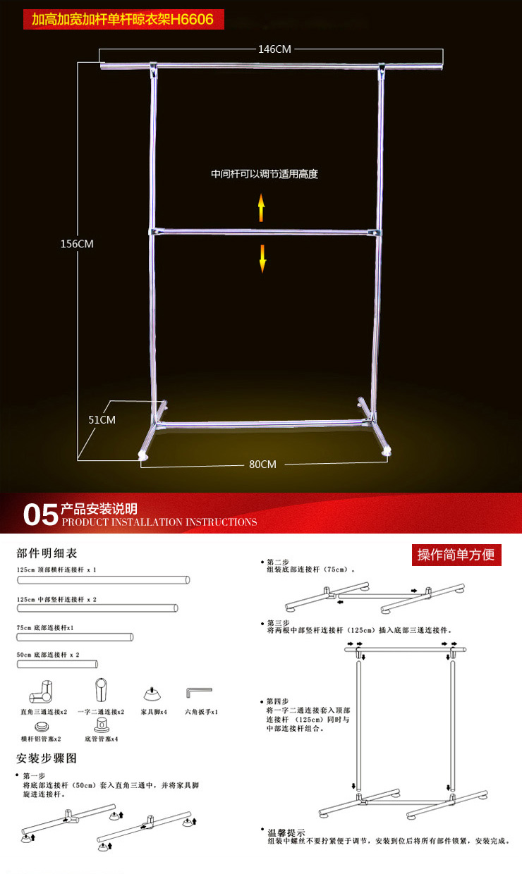 亮宝宝LianBaoBao晾衣架不锈钢单双杆落地全金属非折叠晒衣架 GN-H6601 底部加杆加高加长款