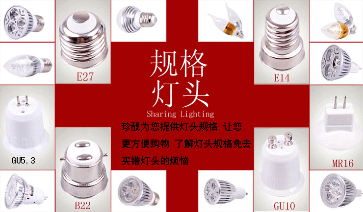 
                                        珍靓 LED 3W球泡灯泡螺旋E27钛色  暖白 5W球泡灯高亮5730贴片耐用节能                