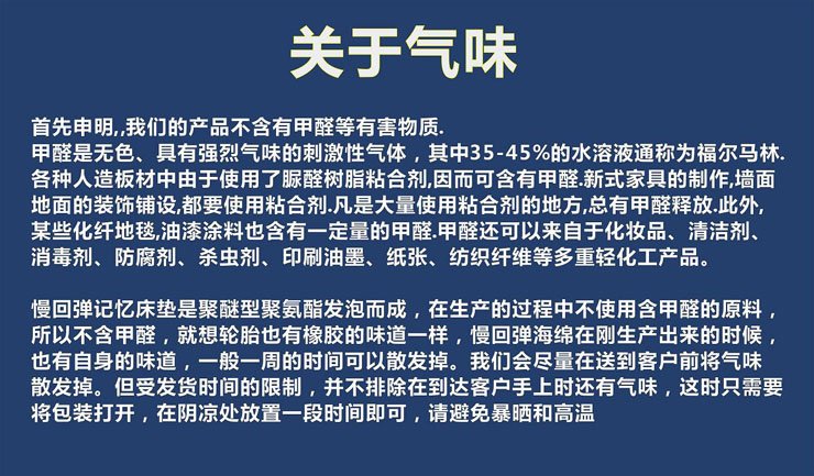 菡玉 单人双人学生床垫 慢回弹太空记忆棉床垫  舒适零压力记忆海棉榻榻米床垫 白色 90*190*5cm