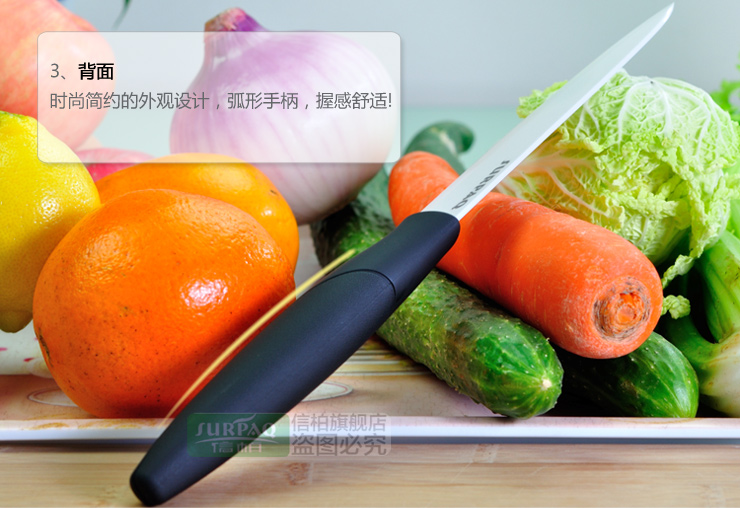 信柏刀具 陶瓷刀套装 时尚刀具三件套 送刀架 紫色(刀架礼盒装)