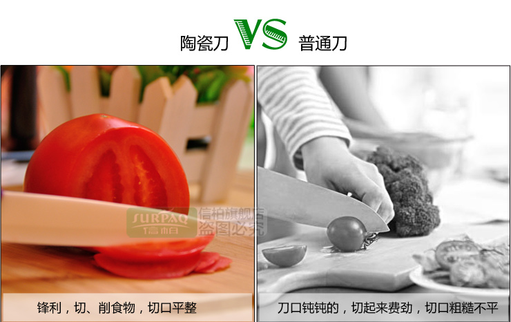 信柏刀具 陶瓷刀套装 时尚刀具三件套 送刀架 紫色(刀架礼盒装)