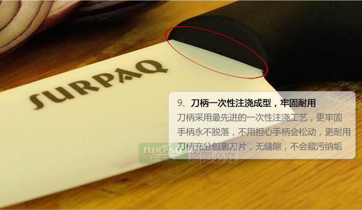 信柏刀具 陶瓷刀套装 时尚刀具三件套 送刀架 紫色(刀架礼盒装)