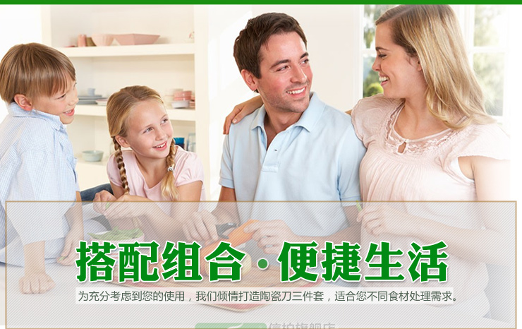 信柏刀具 陶瓷刀套装 时尚刀具三件套 送刀架 紫色(刀架礼盒装)